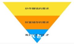 什么是区块链资产冷钱包？安全存储和使用指南
