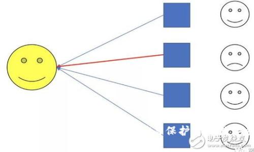 雷达币冷钱包详解：安全存储与保护你的数字资产