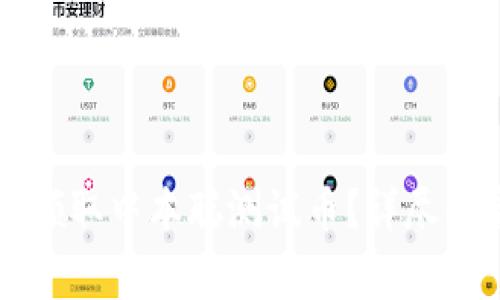 如何在tpWallet中领取中本聪测试币？详尽指导与常见问题解答