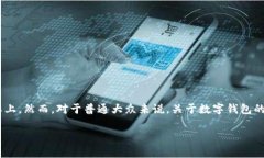 在这个信息高速发展的时代，网络诈骗和盗窃行