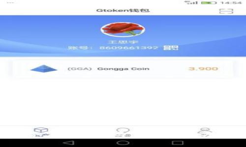 如何找回BTC冷钱包密码：有效的方法和预防措施