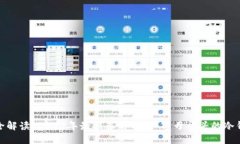 最全解读：2023年最推荐的以“E”字母开头的冷钱
