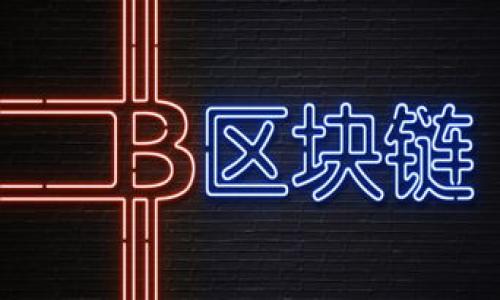 

睡多多：热钱包与冷钱包的深度解析