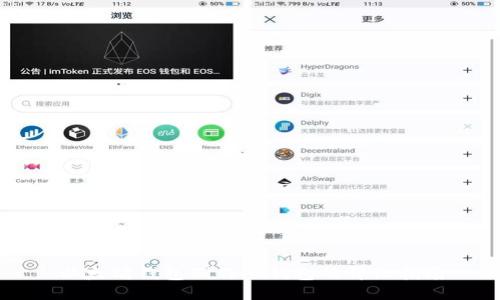 以太坊钱包制作冷钱包的详细指南