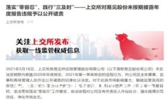 如何查询ETH区块链交易ID：全面指南