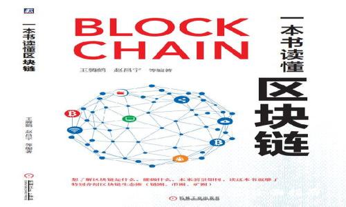 如何选择和使用零币冷钱包：全面指南