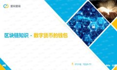 如何使用iPod Touch作为冷钱包存储加密货币的详细