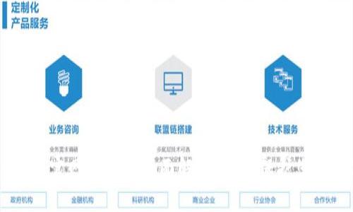 Ledger钱包官网安全性全面解析：如何保护您的数字资产