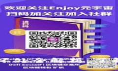 思考  tpWallet的好处与坏处全解析，了解数字钱包