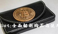 tpWallet：全面解析购买与使用指南