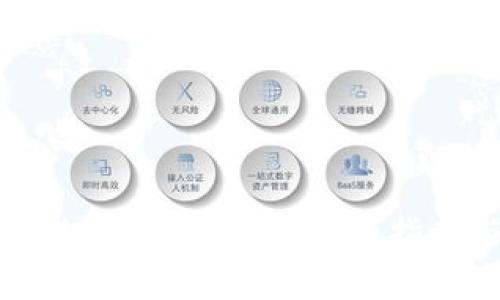 如何将以太坊转移到tpWallet：详细指南与常见问题解答