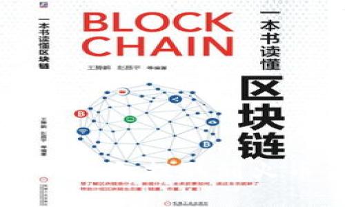 如何将tpWallet中的资金提取到火币交易所的详细教程