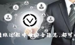   冷钱包中的币怎么兑换不了？来看看解决方案！