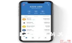 Trust钱包究竟怎么样？全面解析其优缺点和使用体
