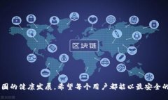 jiaoti冷钱包金额公司知道吗？/jiaoti  冷钱包, 数字