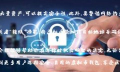   哪款虚拟币钱包最好用？我们一起来聊聊！ /