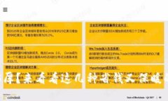 钱包不够厚？来看看这几种省钱又保暖的妙招吧